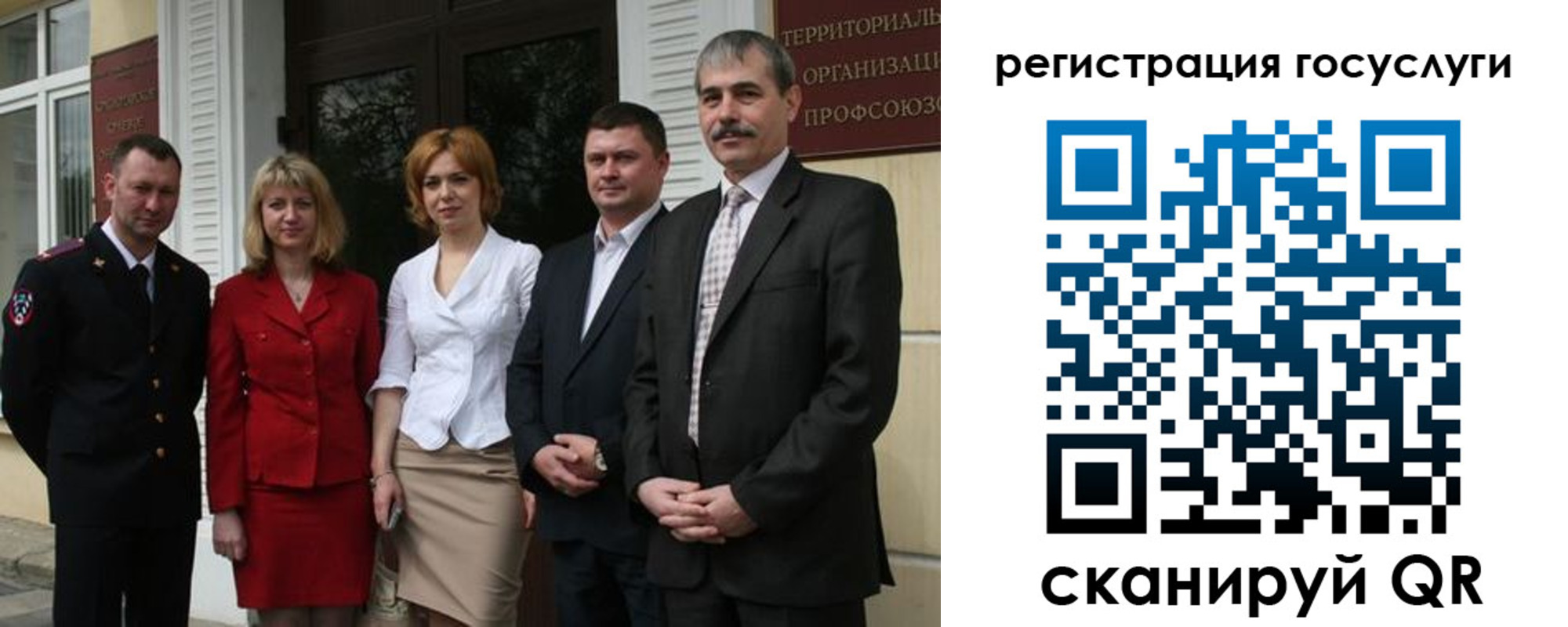 прописка законно в Воронеже